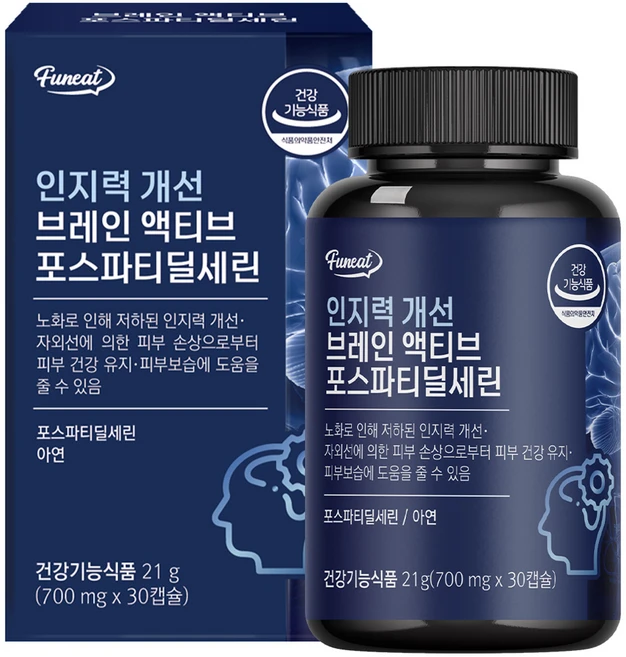 퍼니트 인지력 개선 브레인 액티브 포스파티딜세린 21g, 30정, 1개 - 쿠팡