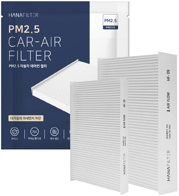하나필터 PM2.5 자동차 에어컨 필터 전면 + 후면 세트, 1세트, HF-09(전면필터), HF-30(후면필터)