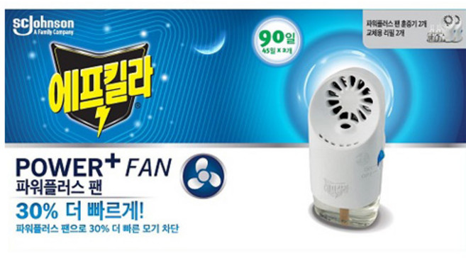 에프킬라 리퀴드 파워플러스팬 2개 + 리필 45일 x 2p 세트, 33ml, 1세트