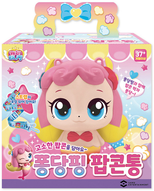 캐치티니핑 퐁당핑 팝콘통, 혼합색상, 1개