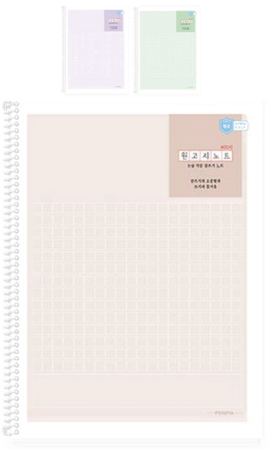 펜피아 6000 원고지 노트, 랜덤발송, 3개