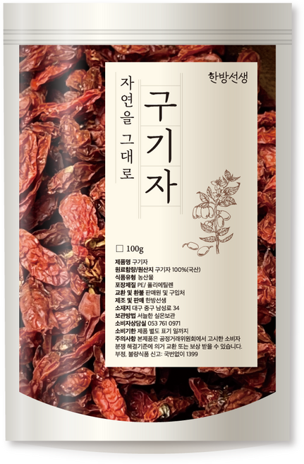 한방선생 국내산 건 구기자, 100g, 1개