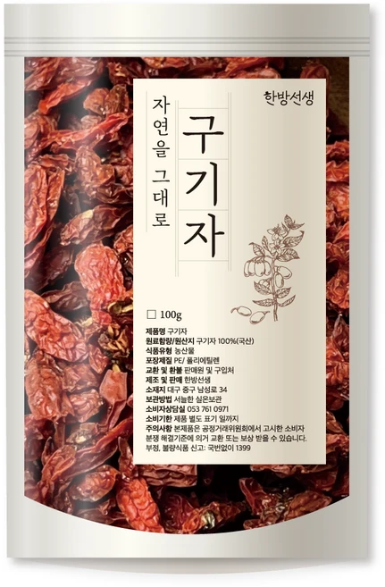 한방선생 국내산 건 구기자, 100g, 1개 - 쿠팡