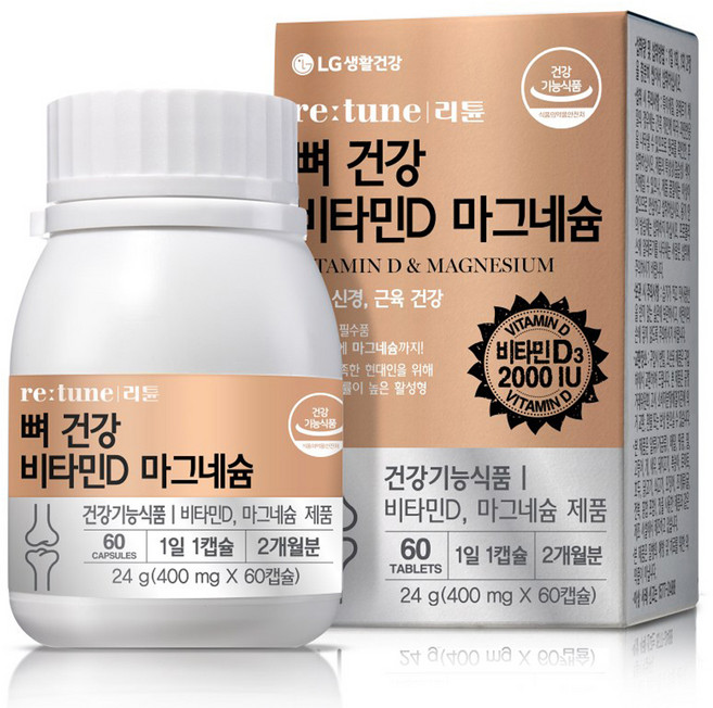리튠 뼈건강 비타민D 마그네슘, 60정, 1개