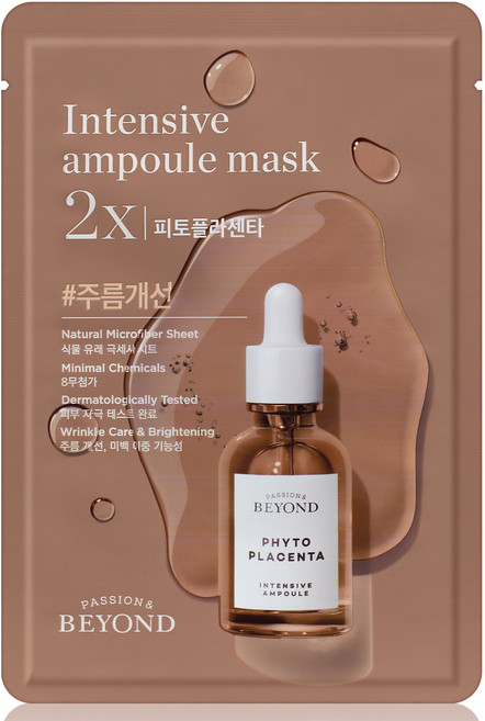 비욘드 앰플 가득한 마스크 2X 피토플라센타, 1개입, 1개