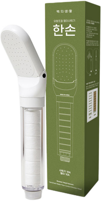 백지생활 유량조절 필터샤워기 한손, 1개, 화이트