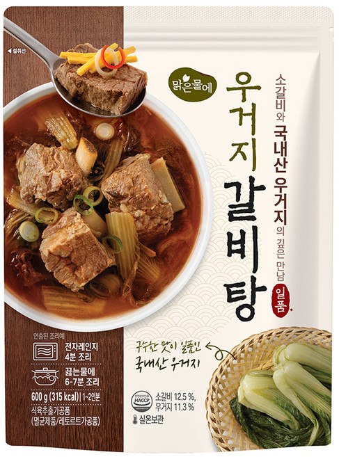 맑은물에 우거지갈비탕, 1개, 600g