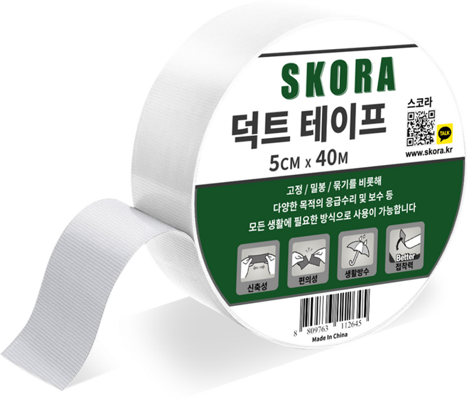 스코라 덕트 테이프 화이트 5cm x 40m, 1개