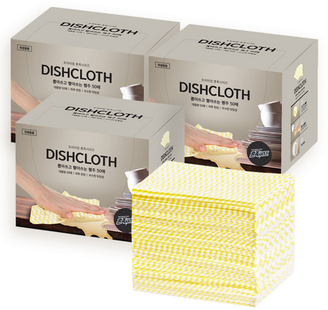 뽑아쓰고 빨아쓰는 행주, 50개입, 3개