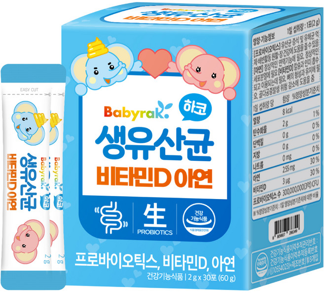 Babyrak 孩童維他命D乳酸菌粉隨身包, 60g, 1盒