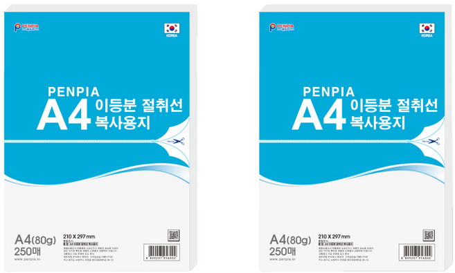펜피아 절취선 이등분 A4 복사지, 500매
