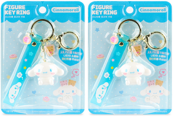 BUNNYLAND 三麗鷗公仔鑰匙圈, 2個, 大耳狗