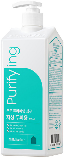 밀크바오밥 프로 퓨리파잉 샴푸 지성 두피용, 800ml, 1개