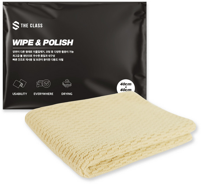 더클래스 와이프 앤 폴리쉬 다용도 타월 40 x 40 cm, 1개