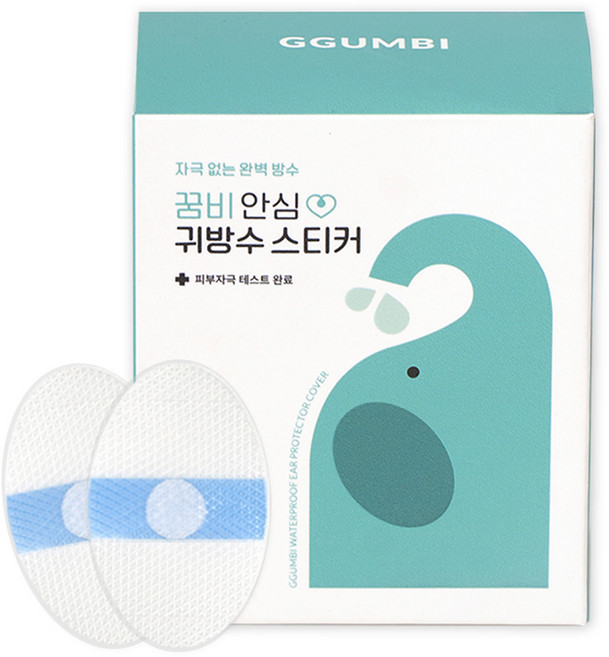 꿈비 유아용 안심 귀방수 스티커 40p, 혼합색상, 1개