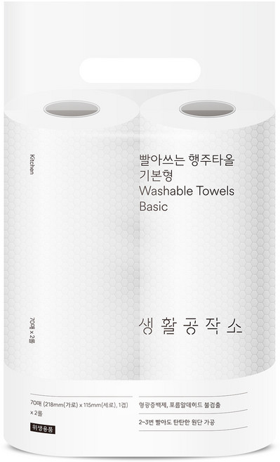 생활공작소 빨아쓰는 행주타올 기본형 70매, 2개입, 1개
