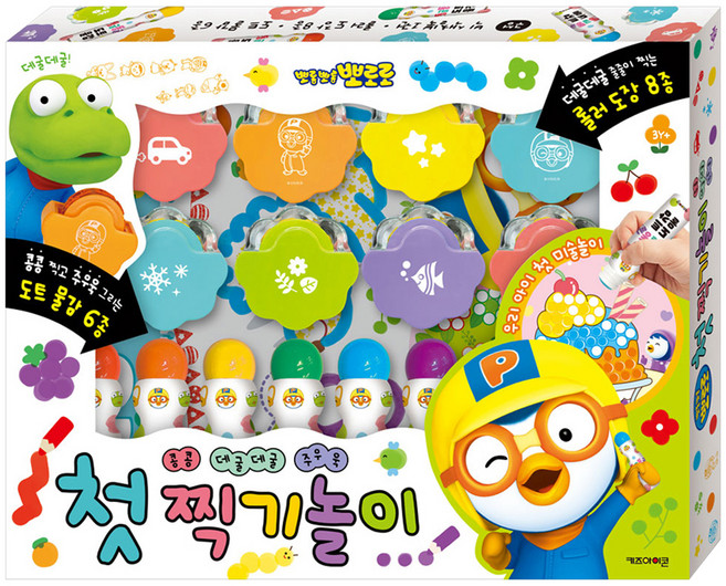 뽀로로 첫 찍기 놀이, 아이코닉스