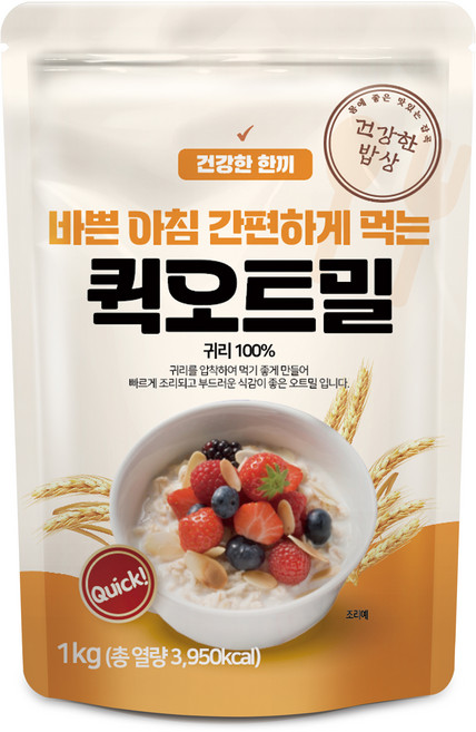 건강한밥상 간편하게 먹는 퀵 오트밀, 1kg, 1개