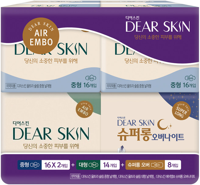 디어스킨 에어엠보 생리대 날개형 중형 16p 2팩 + 대형 14p + 슈퍼롱 오버나이트 8p 세트, 1세트