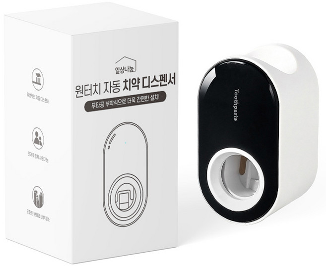 일상나눔 원터치 자동 치약 디스펜서, 블랙, 1개
