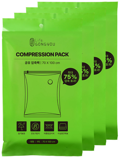 공유 압축팩, 1개입, 4개