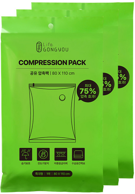 공유 압축팩, 1개입, 3개