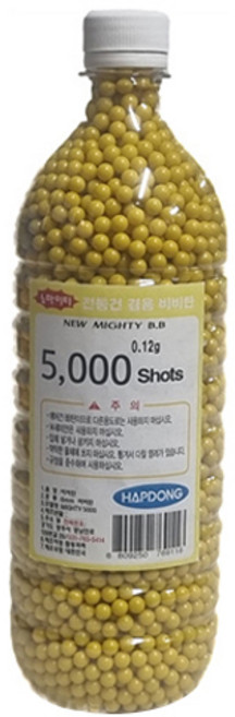 합동과학 전동건 겸용 비비탄 노란색 5000발, 1개