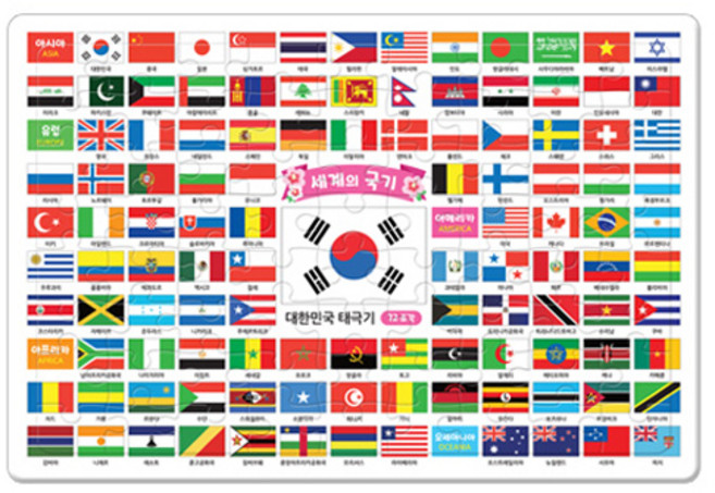 세계의 국기 72조각 (소퍼즐), 지원출판