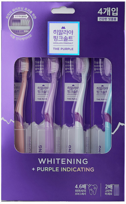 히말라야핑크솔트 더 퍼플 화이트닝 칫솔 세트, 4개입, 1세트