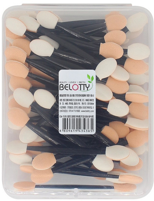 벨로티 아이섀도우 팁브러쉬 50종 세트, 혼합색상, 1개