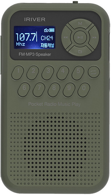 아이리버 포터블 라디오 스피커, IRS-C202, 카키