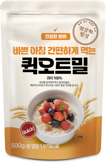 건강한밥상 간편하게 먹는 퀵 오트밀, 500g, 1개