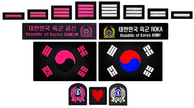 군인가방 곰신 패치 9종 세트