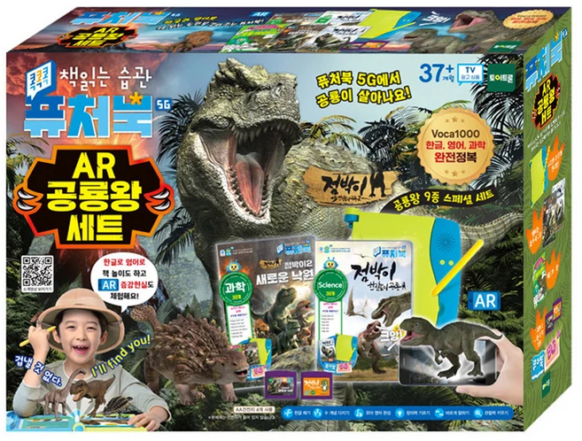 퓨처북 5G : AR 공룡왕 세트, 단품 - 쿠팡