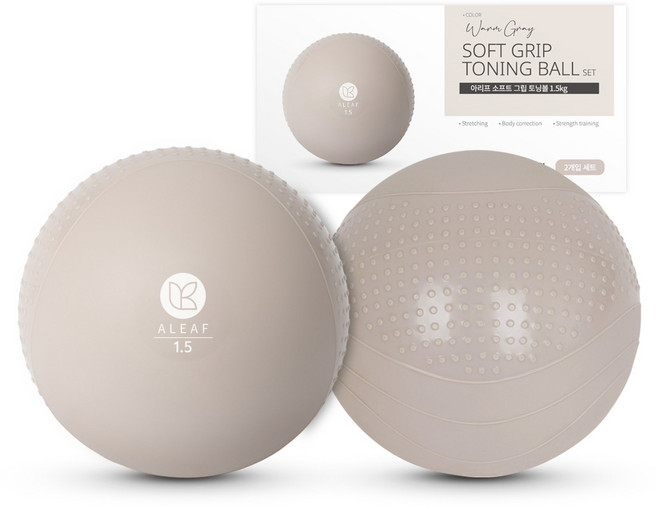 아리프 소프트 그립 토닝볼 세트, 웜그레이, 1.5kg, 2개