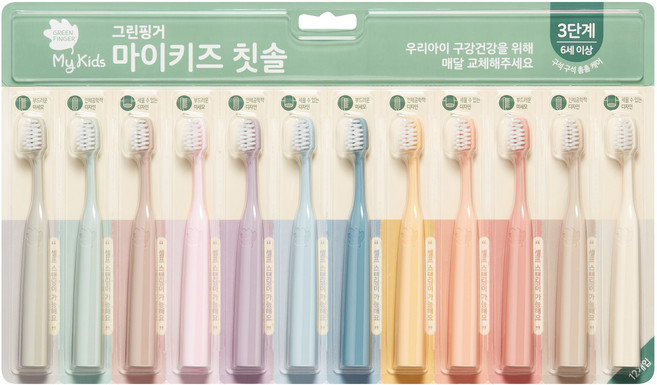 그린핑거 마이키즈 3단계 6세이상 어린이 칫솔, 혼합색상, 12개입, 1세트