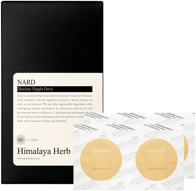 나드 스킨리스 니플패치 110p, 1개