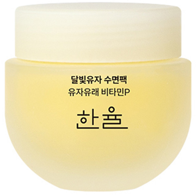 HANYUL 韓律 月光柚子睡眠面膜, 70ml, 1罐