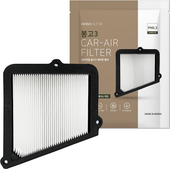 하나필터 봉고3 차량용 에어컨필터, 1개
