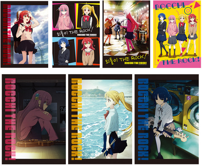 봇치더록 포스터 컬렉션 세트 전 7권, 대원앤북