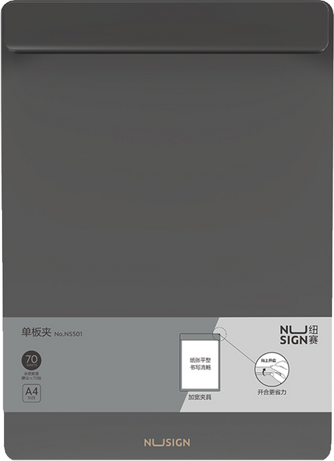 누사인 와이드 클립보드 A4 NS501, 블랙, 1개