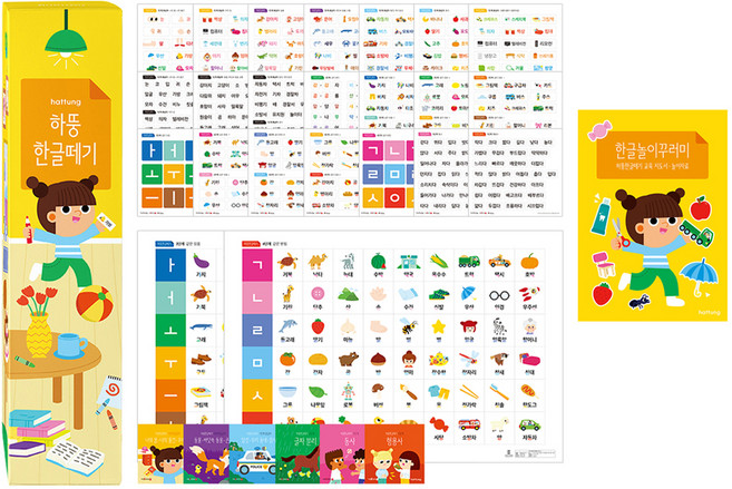 소리나는 스티커로 하뚱한글떼기 + 한글놀이꾸러미 세트 세이펜 호환, 처음교육