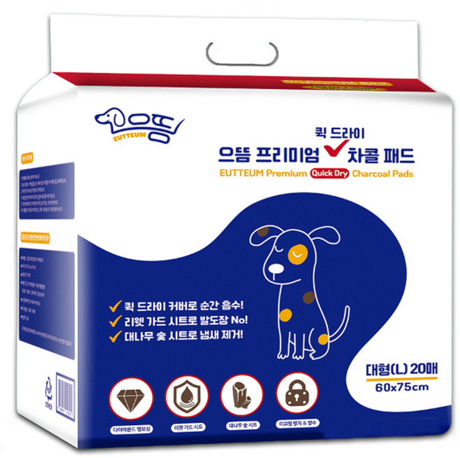 으뜸 강아지 프리미엄 차콜 배변패드, 20개입, 1개