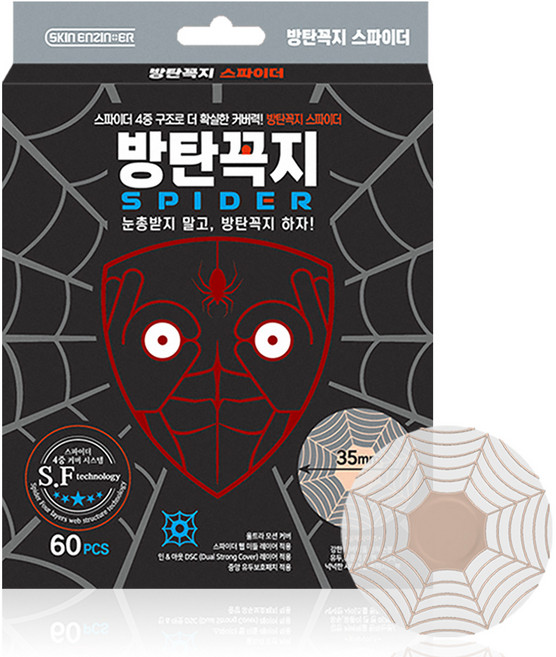 Rootbe 男士蜘蛛人胸貼 35mm 60片入, 1盒