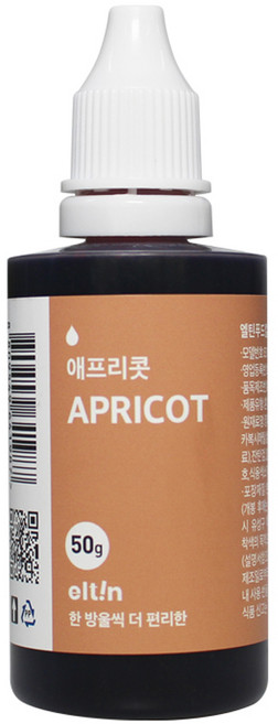 엘틴 e 푸드칼라 진한 애프리콧, 50g, 1개