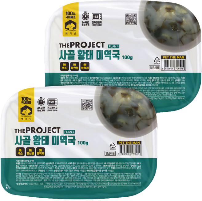 펫러닝 강아지 더프로젝트 PLAN4 사골국 시리즈, 사골 황태 미역국, 100g, 2개