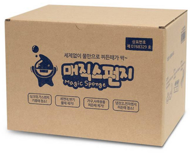 바스프 매직스펀지 대형 40p + 집게 세트, 1세트