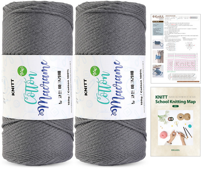 니뜨 뉴 코튼 마크라메 뜨개실 150g 2p + 제니 크로스백 뜨개도안 + 니팅맵 mini 세트, 1개, 29 다크그레이