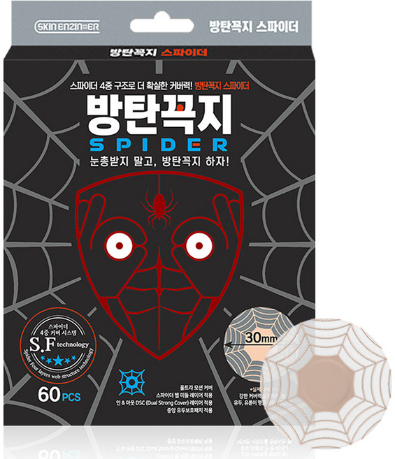 방탄꼭지 스킨엔진 스파이더 30mm 60p, 1개