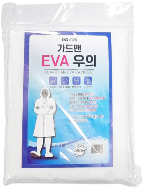 가드맨 EVA 우비 모자형 레인코트, 화이트, 1개